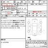 mazda cx-5 2016 CFJ1607142 image 21