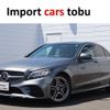 mercedes-benz c-class 2020 -MERCEDES-BENZ--Benz C Class 205076C--WDD2050762R557758---MERCEDES-BENZ--Benz C Class 205076C--WDD2050762R557758- image 1
