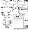 toyota prius-phv 2013 CFJ1825100 image 3