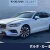 volvo v60 2023 -VOLVO--Volvo V60 5AA-ZB420TM--YV1ZWK8M9P2543333---VOLVO--Volvo V60 5AA-ZB420TM--YV1ZWK8M9P2543333- image 1