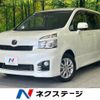 toyota voxy 2012 -TOYOTA--Voxy DBA-ZRR70W--ZRR70-0533058---TOYOTA--Voxy DBA-ZRR70W--ZRR70-0533058- image 1