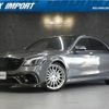 mercedes-benz s-class 2015 quick_quick_222104_WDD2221042A222042 image 1