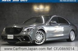 mercedes-benz s-class 2015 quick_quick_222104_WDD2221042A222042