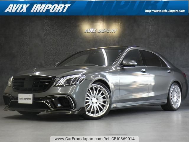 mercedes-benz s-class 2015 quick_quick_222104_WDD2221042A222042 image 1