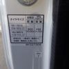mitsubishi-fuso canter 2025 GOO_NET_EXCHANGE_0707934A30250430W004 image 23