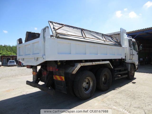 mitsubishi-fuso super-great 1998 NIKYO_DK63110 image 2