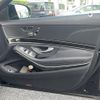 mercedes-benz s-class 2014 CFJ1661982 image 24