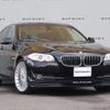 bmw 5-series 2011 quick_quick_DBA-FP25_WBAFP32050C865708 image 17