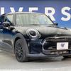 mini mini-others 2022 CFJ1765265 image 17