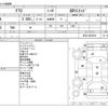 mitsubishi fto 1995 -MITSUBISHI--FTO E-DE3A--DE3A-0025878---MITSUBISHI--FTO E-DE3A--DE3A-0025878- image 3