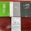mitsubishi ek 2014 CFJ1353770 image 44