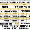 mitsubishi-fuso fighter 2006 GOO_NET_EXCHANGE_0703002A30240320W001 image 2