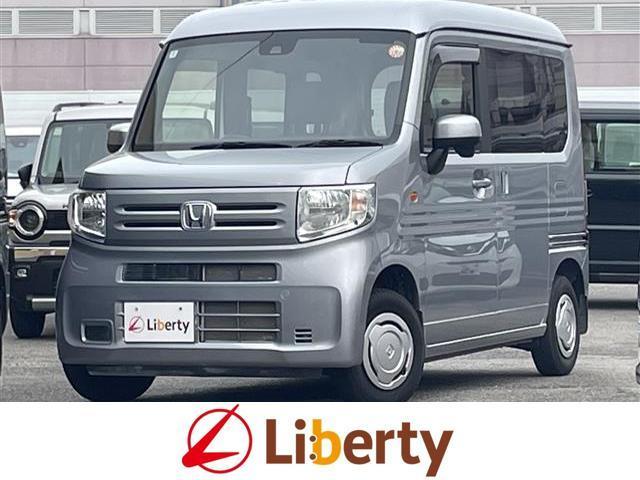 2023 Honda N-van JJ1 - Car Price $9,498