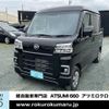 daihatsu hijet-cargo 2022 quick_quick_3BD-S700W_S700W-0000665 image 1