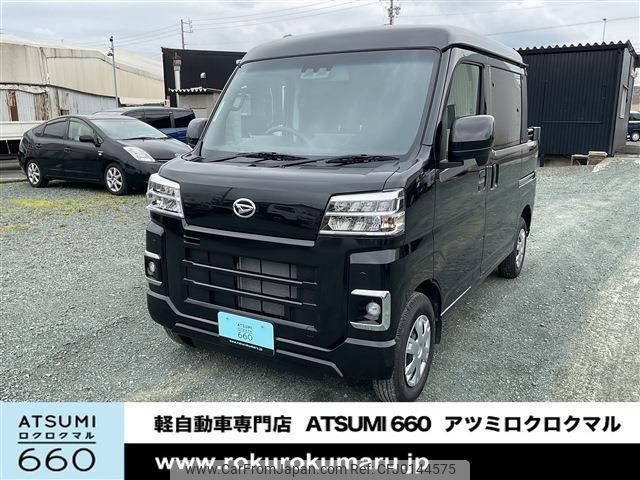 daihatsu hijet-cargo 2022 quick_quick_3BD-S700W_S700W-0000665 image 1