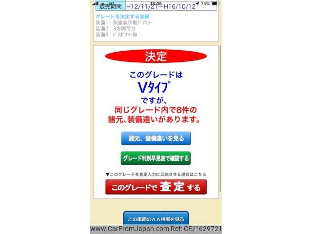 mitsubishi minicab-truck 2002 CFJ1629721 image 1