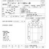 isuzu forward 2014 -ISUZU 【川越 100ﾊ958】--Forward FTR90T2-7003024---ISUZU 【川越 100ﾊ958】--Forward FTR90T2-7003024- image 3