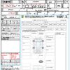 toyota voxy 2018 quick_quick_ZWR80W_ZWR80-0366261 image 21