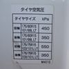 nissan atlas 2019 -NISSAN--Atlas CBF-SQ2F24--SQ2F24-049579---NISSAN--Atlas CBF-SQ2F24--SQ2F24-049579- image 20