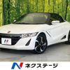 honda s660 2016 -HONDA--S660 DBA-JW5--JW5-1013698---HONDA--S660 DBA-JW5--JW5-1013698- image 1