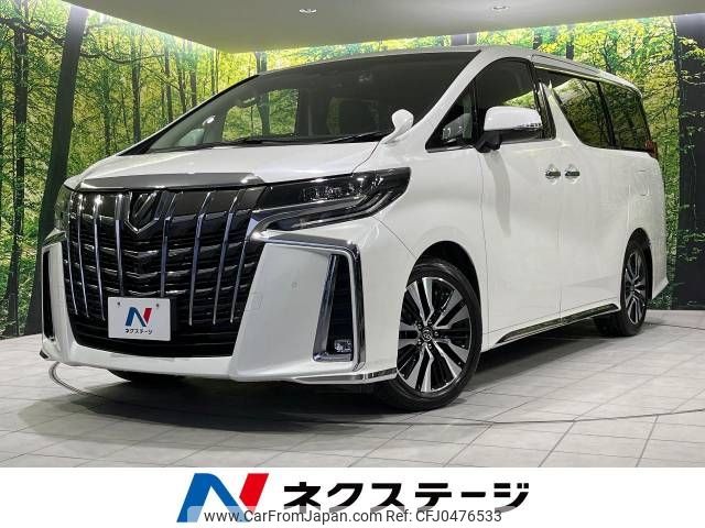 toyota alphard 2019 -TOYOTA--Alphard DBA-AGH30W--AGH30-0243083---TOYOTA--Alphard DBA-AGH30W--AGH30-0243083- image 1