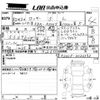 daihatsu rocky 2020 CFJ1830053 image 3