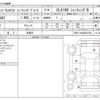 mercedes-benz cla-class 2017 CFJ9969914 image 3