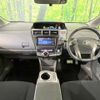 toyota prius-α 2013 CFJ1867374 image 2