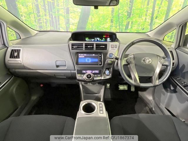 toyota prius-α 2013 CFJ1867374 image 2