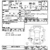 suzuki wagon-r 2007 CFJ1652040 image 3