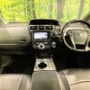 toyota prius-α 2013 -TOYOTA--Prius α DAA-ZVW41W--ZVW41-3257421---TOYOTA--Prius α DAA-ZVW41W--ZVW41-3257421- image 2