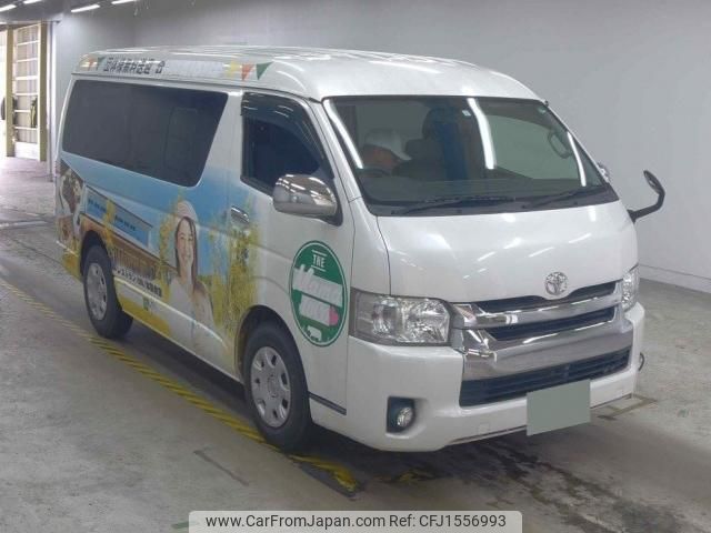 toyota hiace-wagon 2015 CFJ1556993 image 1