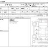 daihatsu move-conte 2013 -DAIHATSU--Move Conte DBA-L575S--L575S-0186274---DAIHATSU--Move Conte DBA-L575S--L575S-0186274- image 3