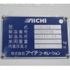 mitsubishi-fuso canter 2017 CFJ9491125 image 28