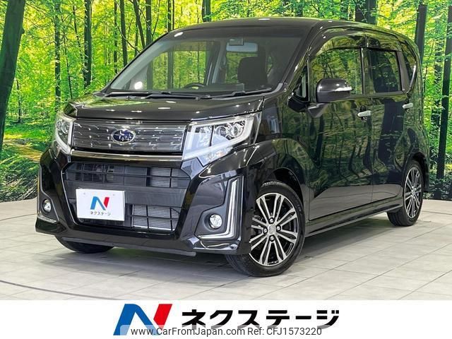 subaru stella 2015 CFJ1573220 image 1