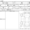 subaru sambar-truck 2017 -SUBARU 【会津 480ｶ4726】--Samber Truck EBD-S510J--S510J-0015287---SUBARU 【会津 480ｶ4726】--Samber Truck EBD-S510J--S510J-0015287- image 3