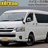 toyota hiace-wagon 2023 -TOYOTA--Hiace Wagon 3BA-TRH219W--TRH219-0045965---TOYOTA--Hiace Wagon 3BA-TRH219W--TRH219-0045965- image 1