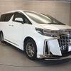 toyota alphard 2022 -TOYOTA--Alphard 6AA-AYH30W--AYH30-0145949---TOYOTA--Alphard 6AA-AYH30W--AYH30-0145949- image 23