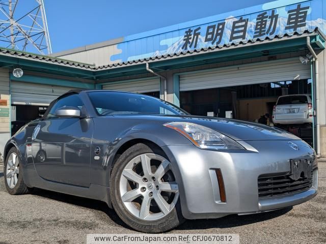 nissan fairlady-z 2005 quick_quick_CBA-HZ33_HZ33-300344 image 1