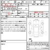 toyota crown 2013 quick_quick_DBA-GRS214_GRS214-6002528 image 21