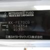 mitsubishi-fuso canter 2003 NIKYO_BE32120 image 29