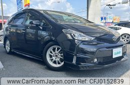 toyota prius-α 2016 -TOYOTA--Prius α DAA-ZVW41W--ZVW41-0043642---TOYOTA--Prius α DAA-ZVW41W--ZVW41-0043642-