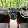 toyota vellfire 2014 -TOYOTA--Vellfire DBA-ANH20W--ANH20-8350748---TOYOTA--Vellfire DBA-ANH20W--ANH20-8350748- image 2