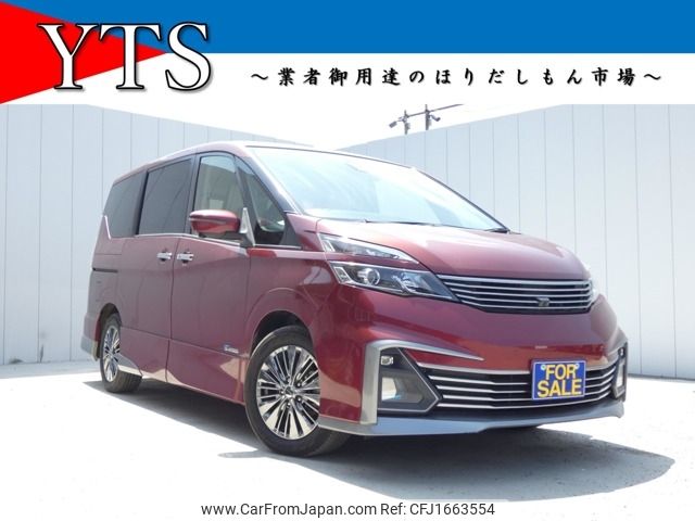 nissan serena 2017 CFJ1663554 image 1