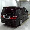 toyota alphard 2007 -TOYOTA--Alphard MNH10W--MNH10-0110421---TOYOTA--Alphard MNH10W--MNH10-0110421- image 2