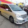 nissan serena 2016 -NISSAN--Serena HFC26--309216---NISSAN--Serena HFC26--309216- image 1