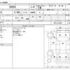 nissan 180sx 1994 -NISSAN--180SX RPS13--RPS13-055561---NISSAN--180SX RPS13--RPS13-055561- image 3