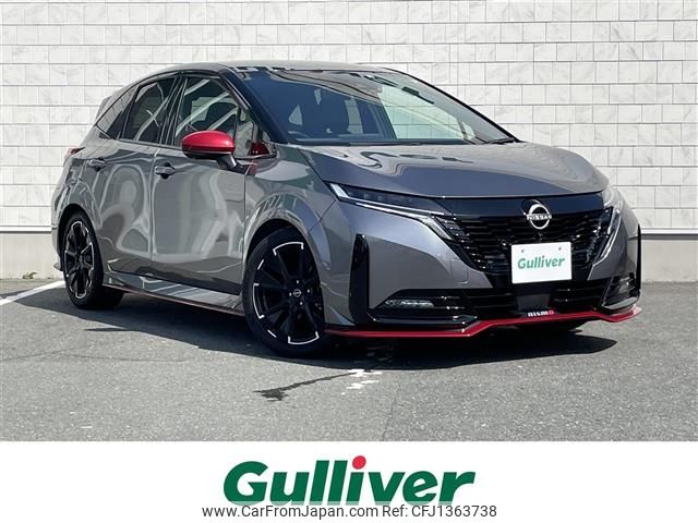 nissan aura 2022 -NISSAN--AURA 6AA-FE13--FE13-229075---NISSAN--AURA 6AA-FE13--FE13-229075- image 1
