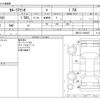 toyota corolla-axio 2018 CFJ1633285 image 3