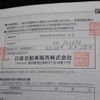 nissan note 2020 -NISSAN--Note DBA-E12--E12-703696---NISSAN--Note DBA-E12--E12-703696- image 28